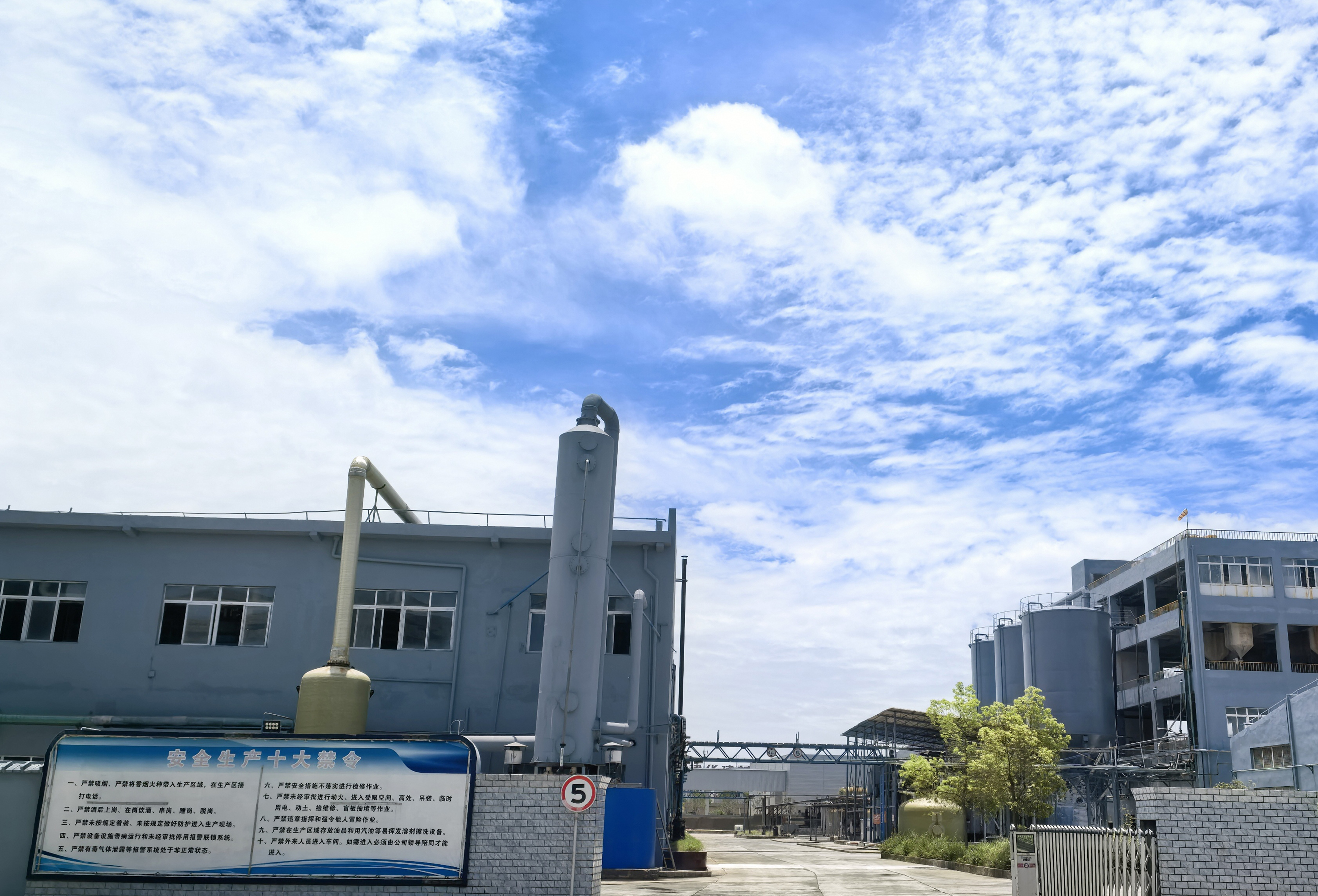 Jingzhou Xin xiangrui Chemical Co., Ltd