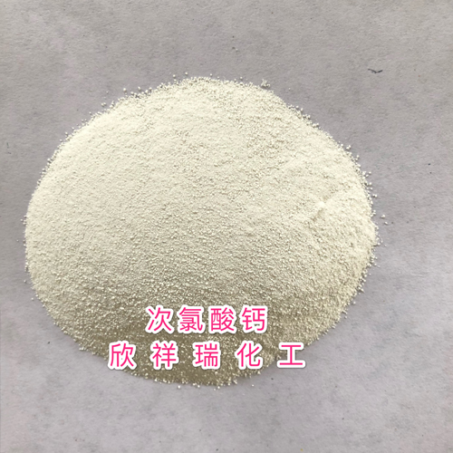 Calcium hypochlorite fine powder