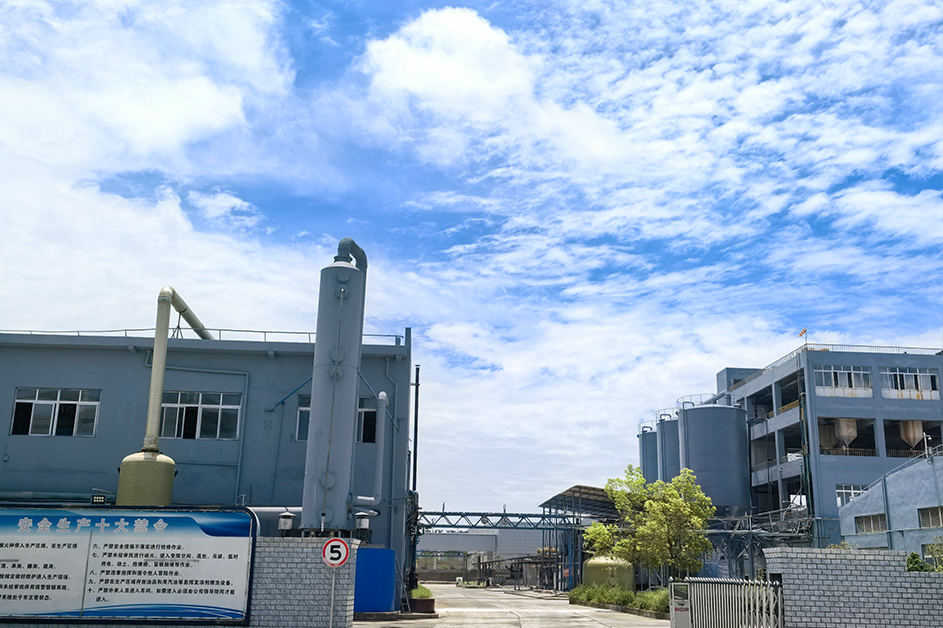 Congratulations on the launch of the website of Jingzhou Xinxiangrui Chemical Co., Ltd!